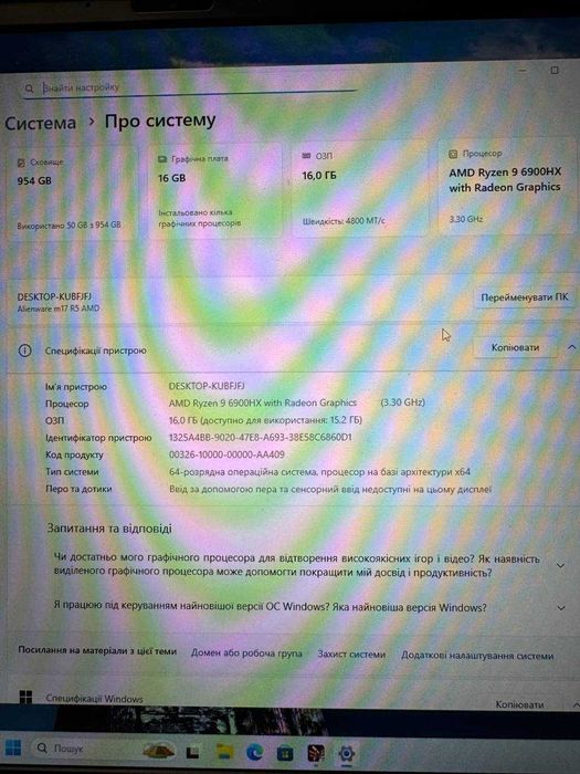 Ігровий ноутбук DELL M17R5 AMD R9-6900HX/RTX 3080TI/16GB/SSD 1TB