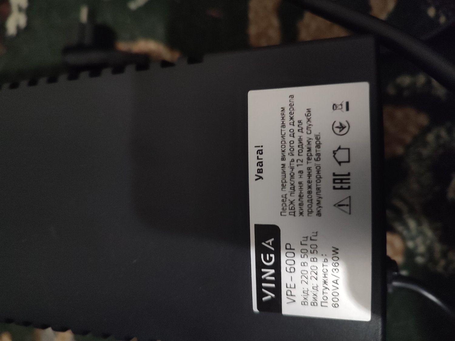 ИБП Vinga vpe-600p