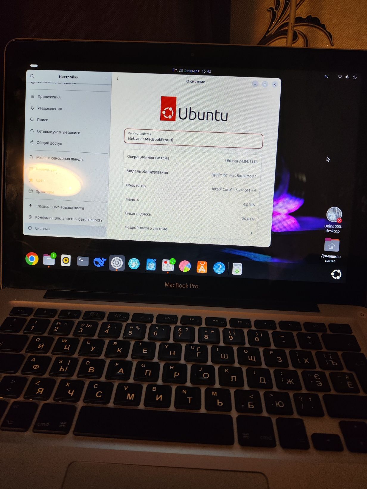 Продам MacBook pro8.1 13, a1278 Intel core i5 2.3 ГГц