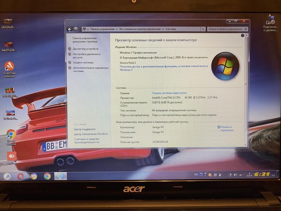8 ядерний ноутбук Acer 5/500Gb,в гарному робочому стані,ультратонкий
