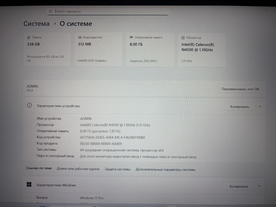 Ноутбук Lenovo IdeaPad 1 15IJL7