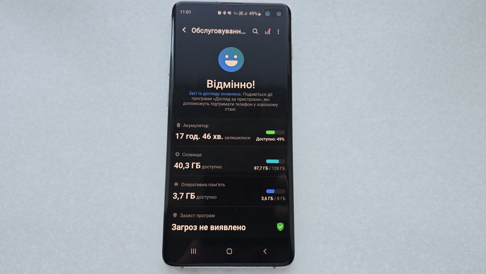 Samsung Galaxy S10+ Plus  SM-G975F/DS
