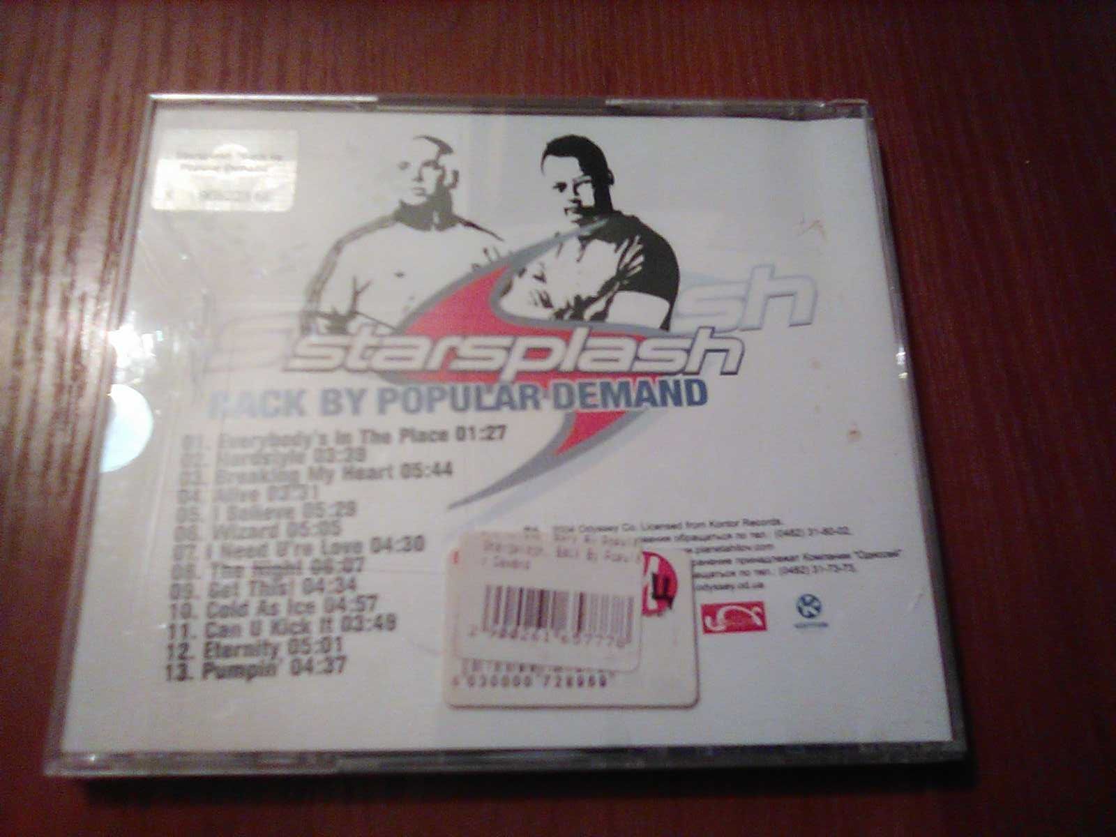 Музыкальный CD Starsplash альбом Back by popular demand 2004 год