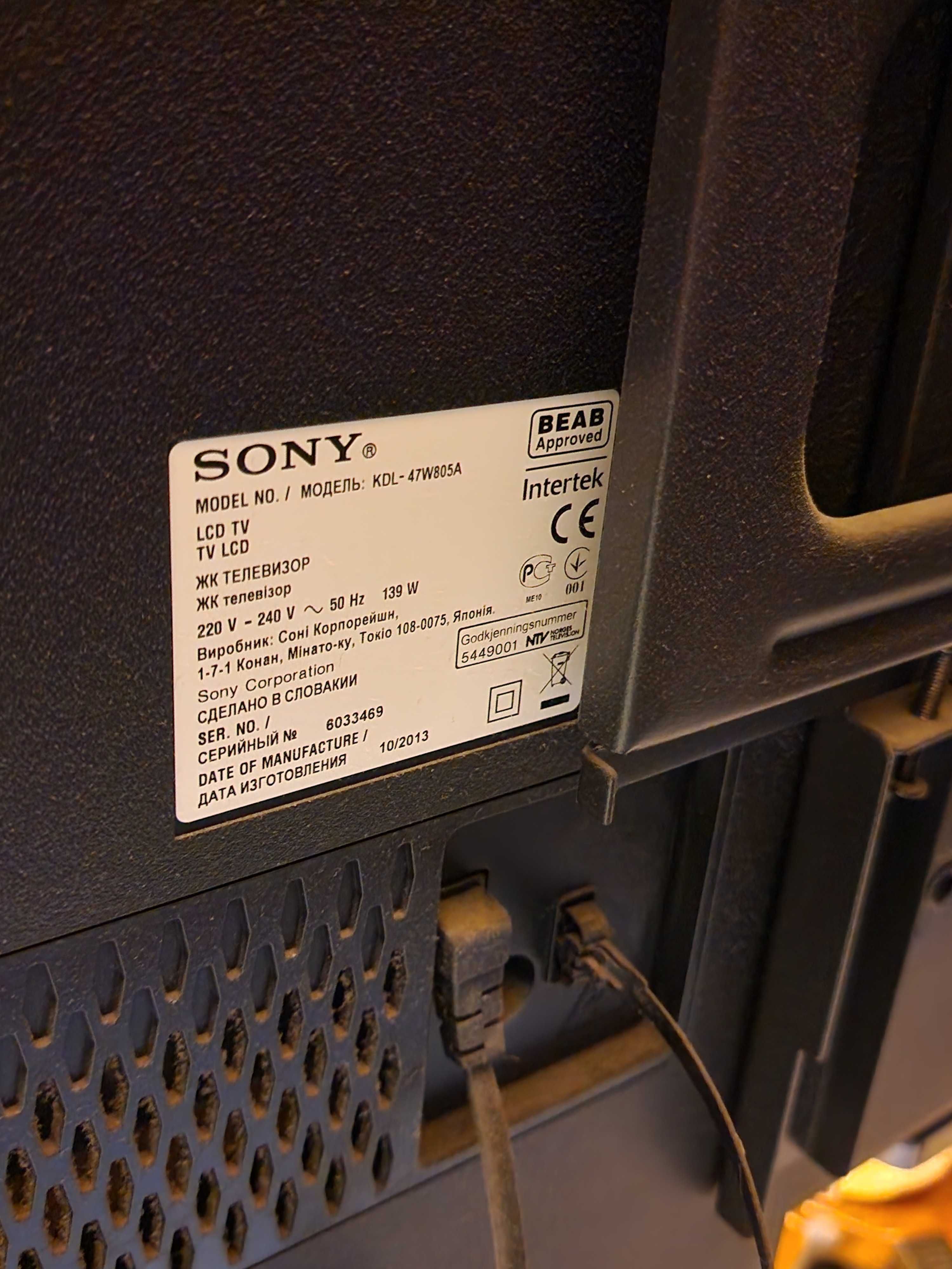 Tv Sony bravia 47 cali
