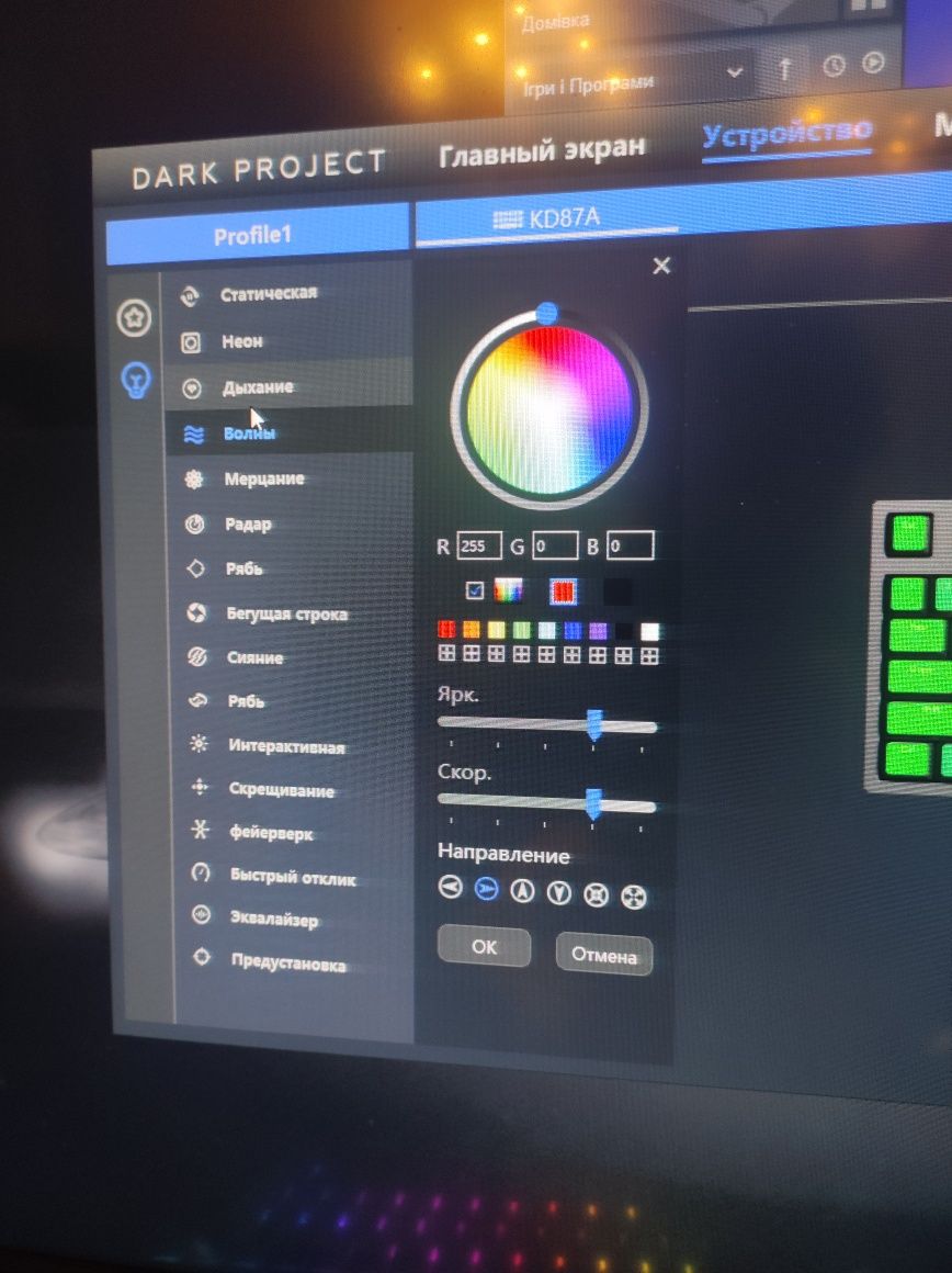 Dark Project Pro KD87A PBT Gateron Teal