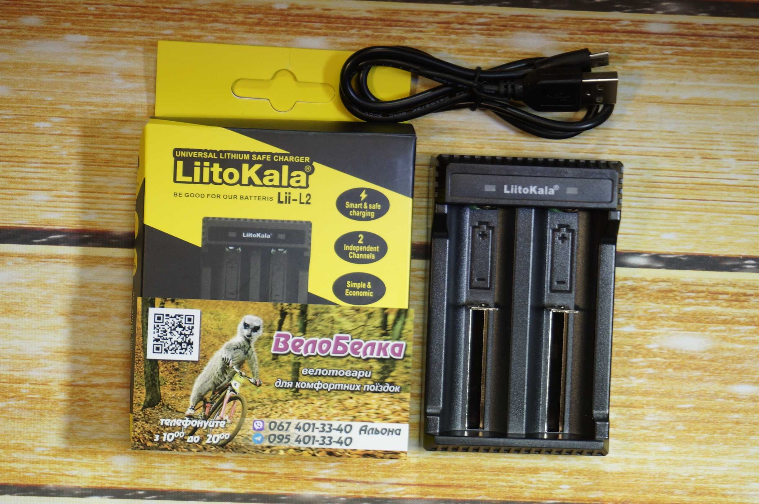 Зарядка LiitoKala S8 Lii500 Lii202 Lii100 18650 21700 Павербанк