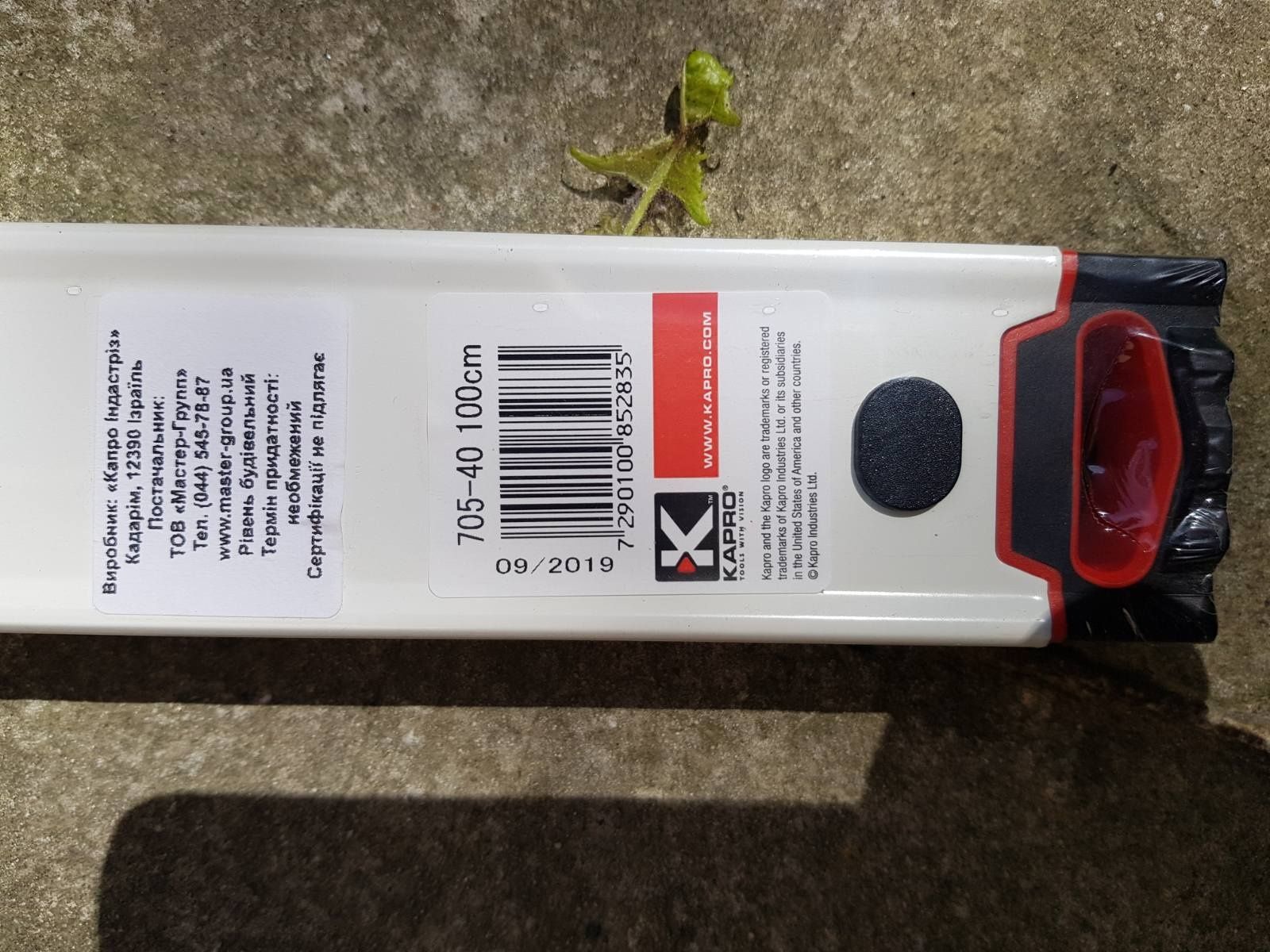 Продам Рівень Kapro 60 см.