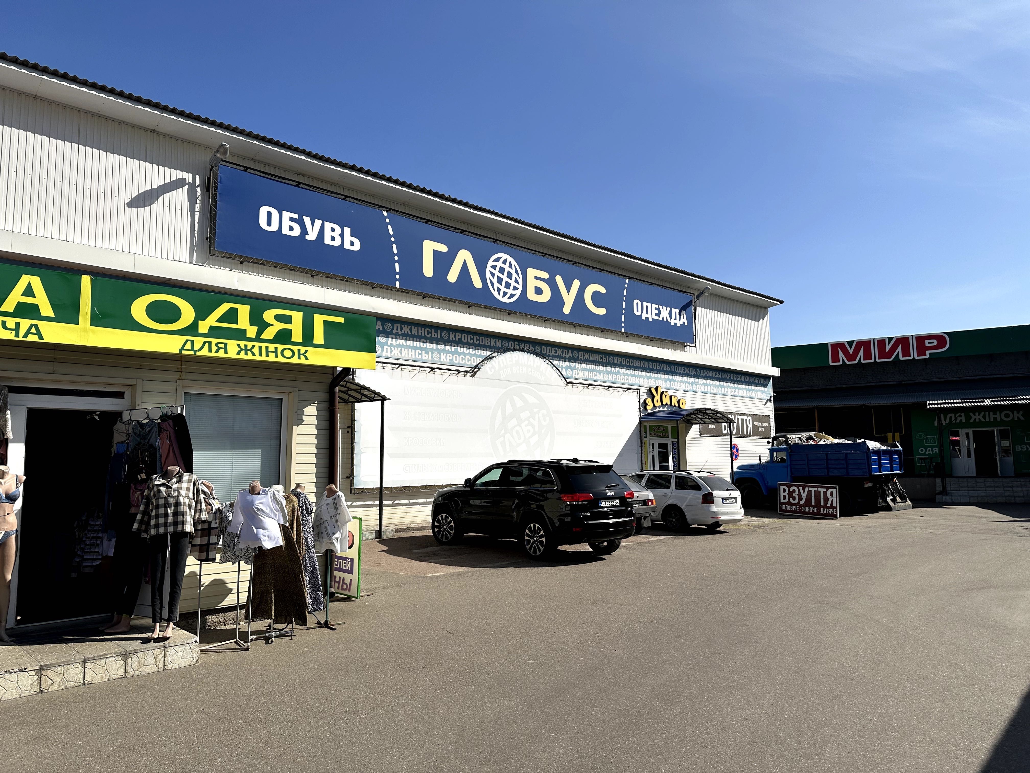 Здам в оренду  торгово складське приміщення