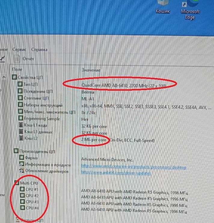 Lenovo IdeaCentrer A8-6410-4 ядра\ Radeon R5  \8- гб ddr3\ Wi-fi\ HDMI