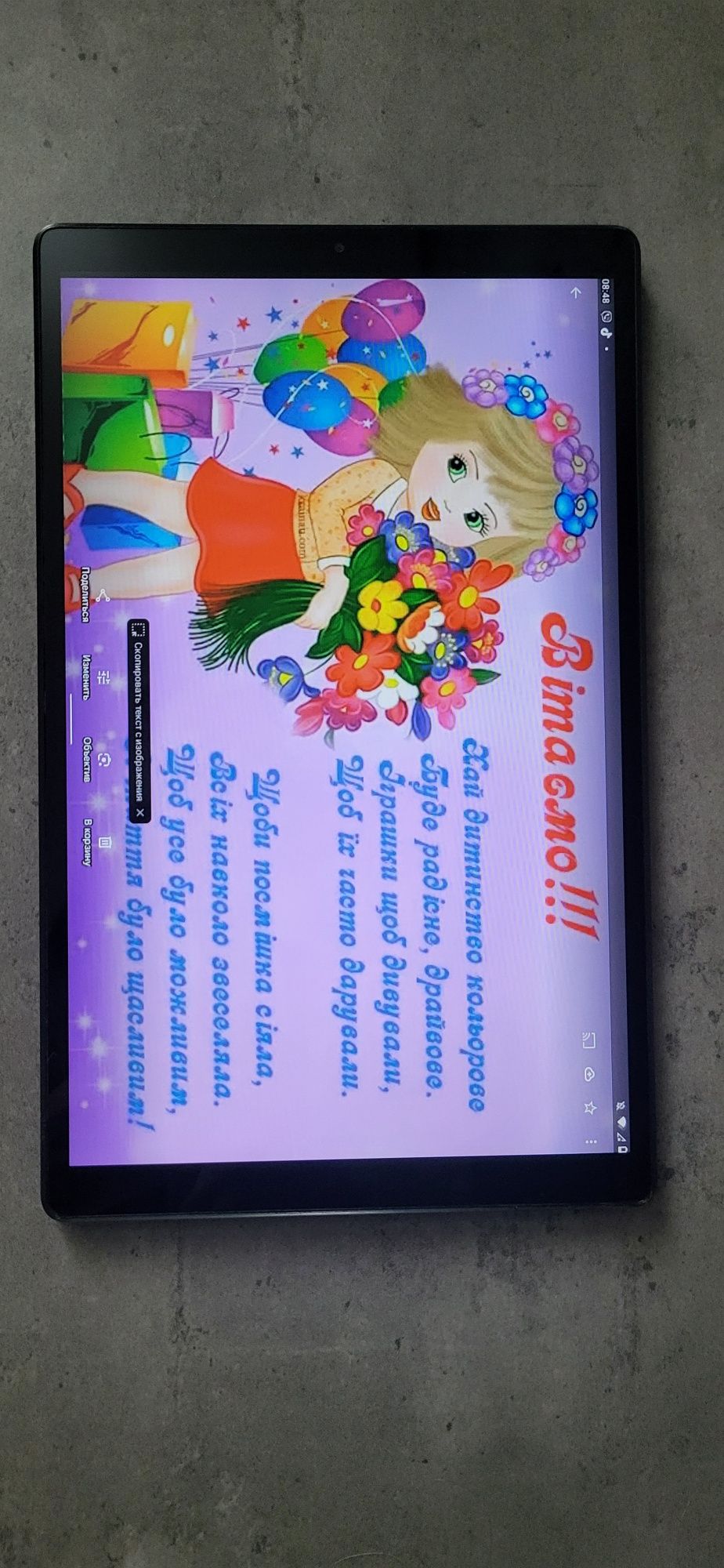Планшет Lenovo Tab M10 HD
