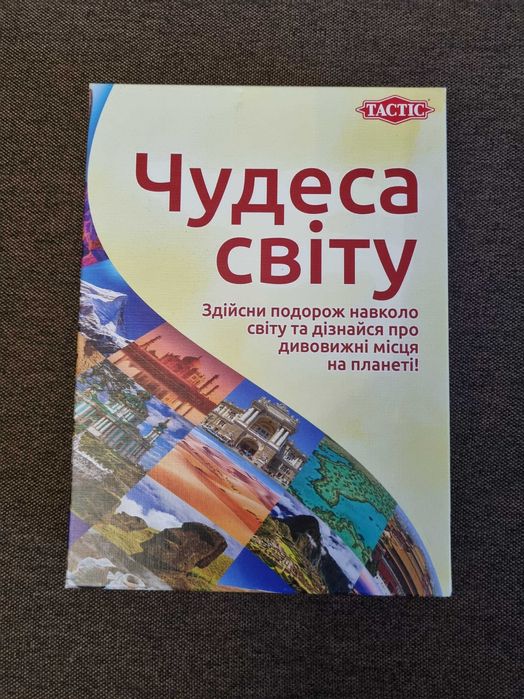 Игра настольная Tactic Чудеса світу