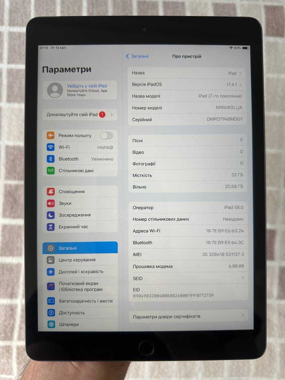 Ipad 7 gen 32Gb 3G/LTE Хороший стан