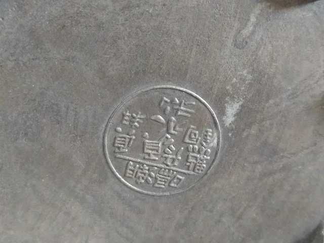 Caixa Antiga de Chá Oriental