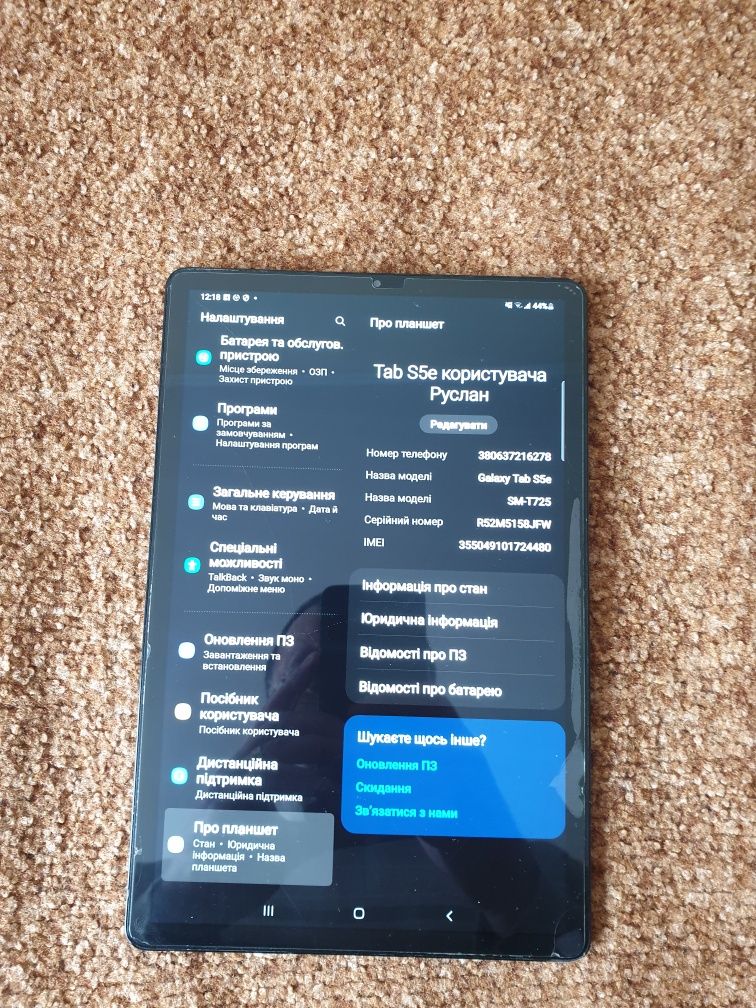 Samsung Galaxy Tab S5e SM t725 LTE