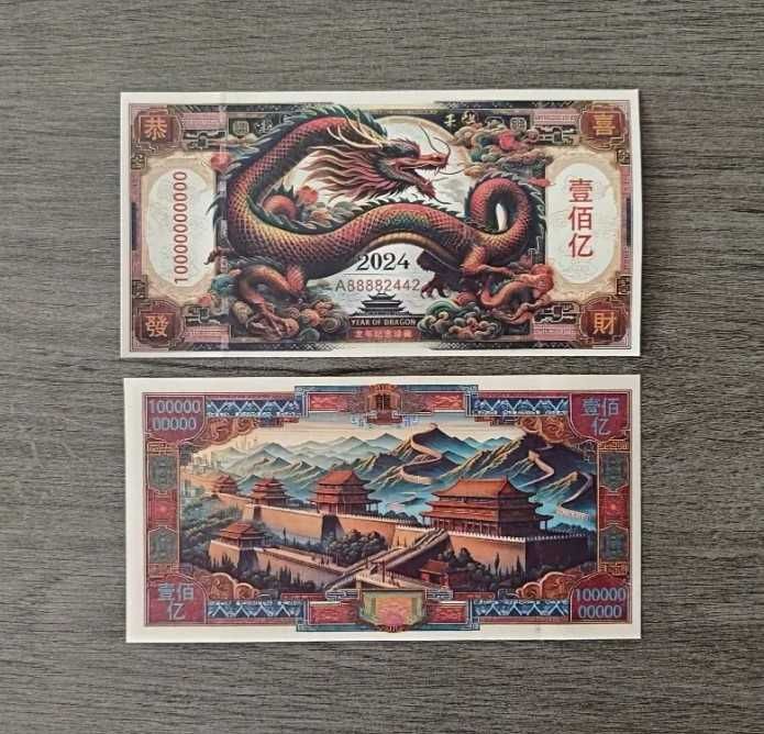Kolekcjonerski zestaw banknotów?? przedstawiających chińskie smoki