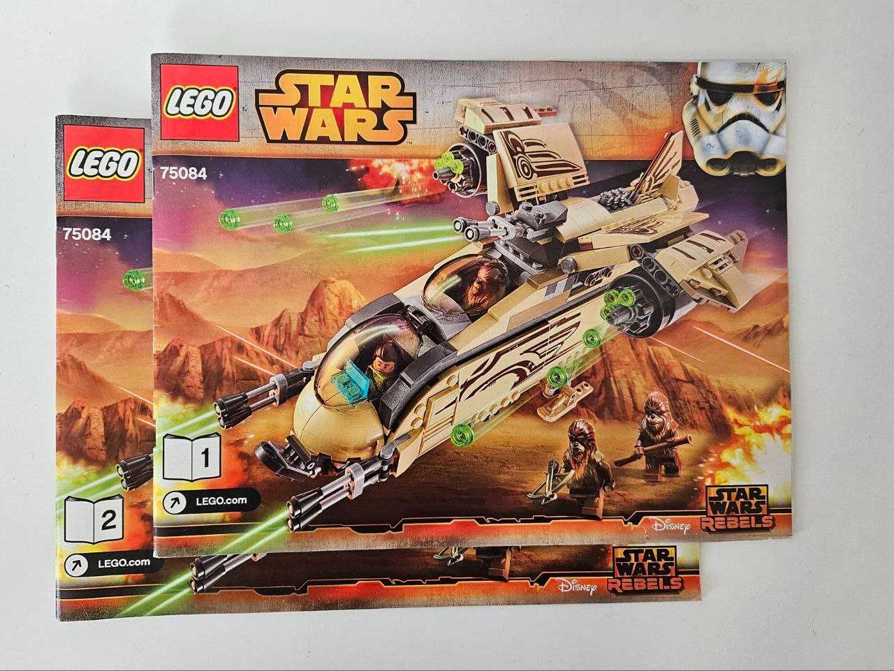 Zestaw Lego 75084 Star Wars