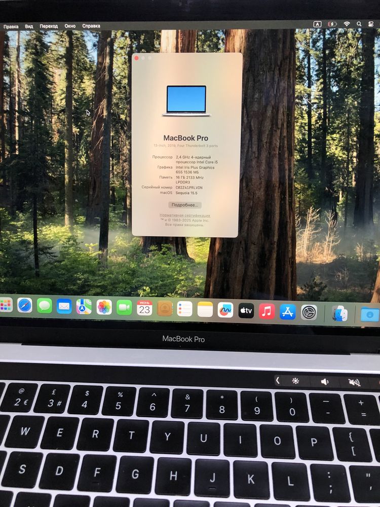 MacBook Pro 13 (2019)