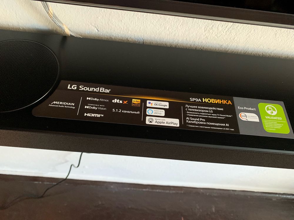Саундбар LG SP9A 5.1.2-Channel 520W Subwoofer