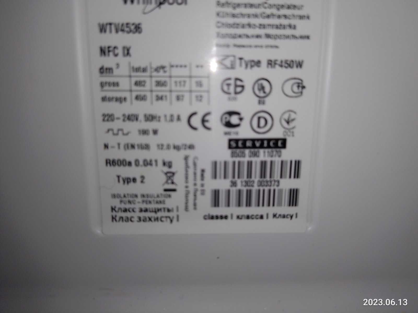 Холодильник WHIRLPOOL WTV 4536 NFC IX, No Frost, 482 л