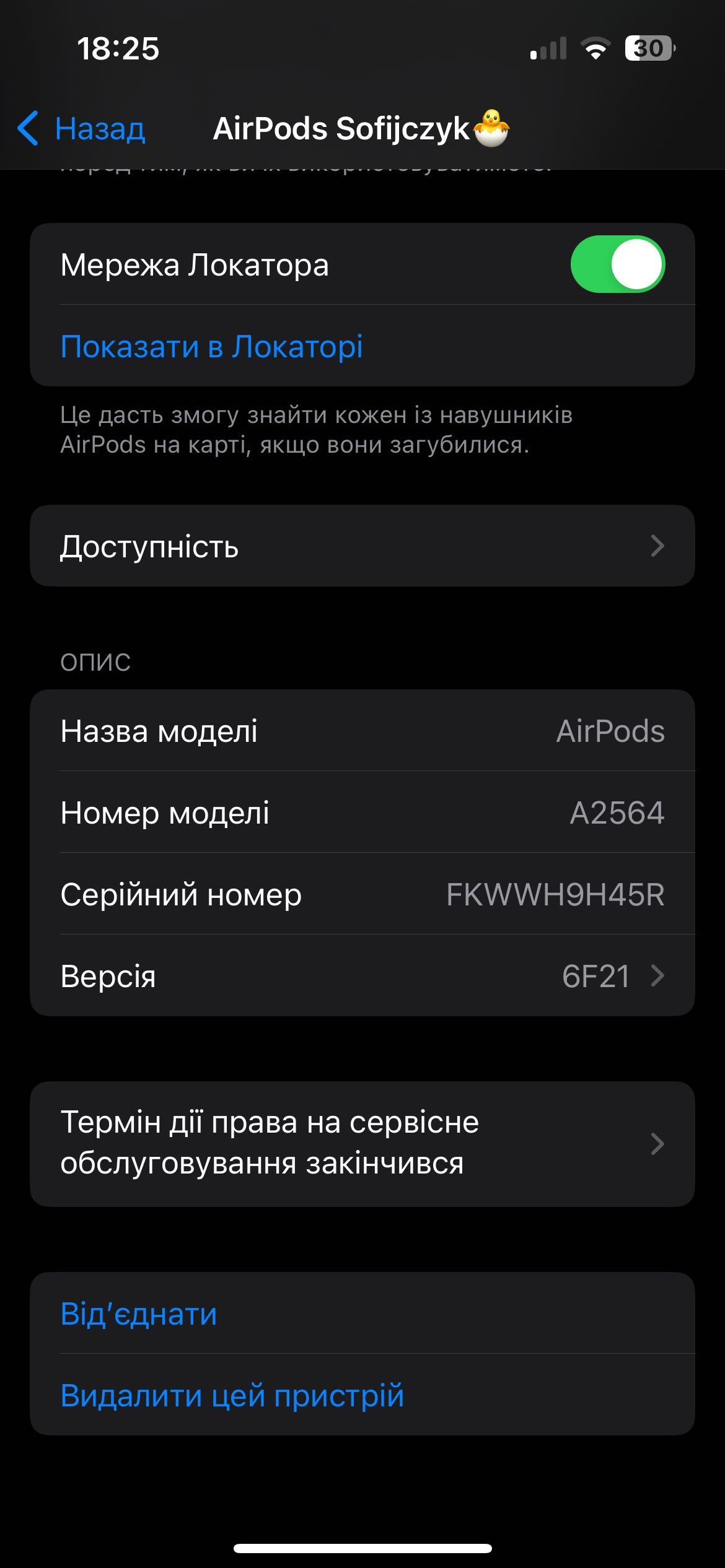 Airpods 3rd generation