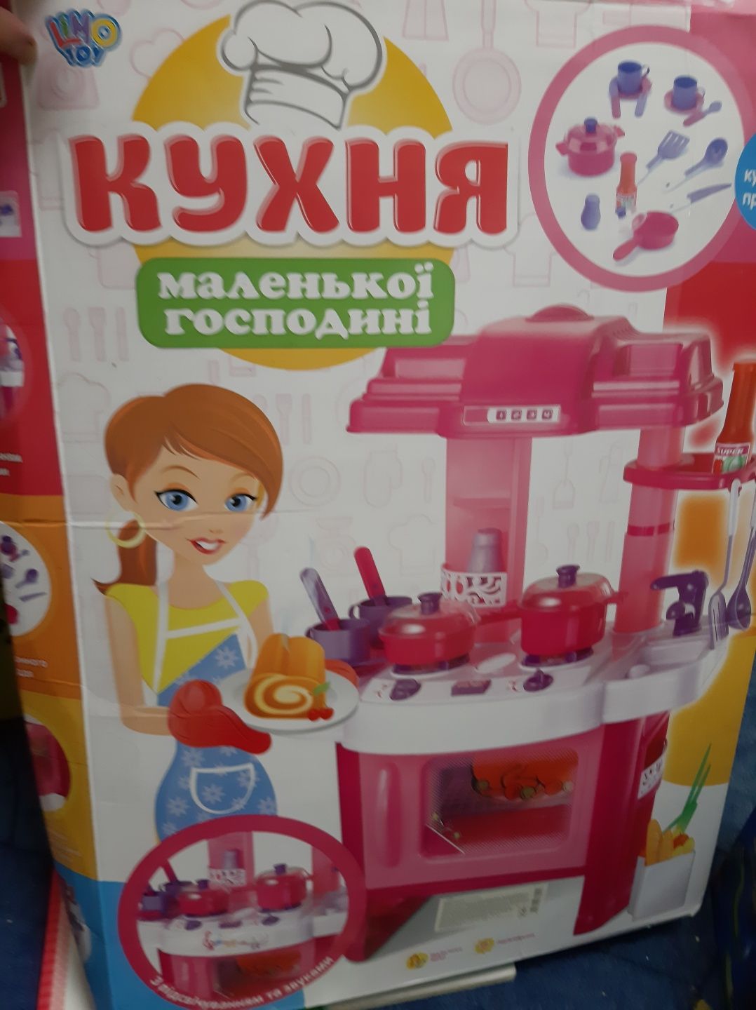 Кухня дитяча іграшкова Limo Toy