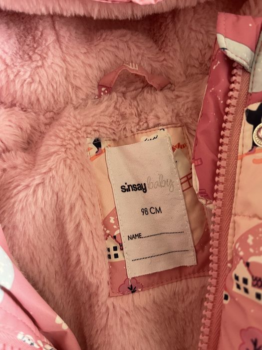 Зимовий комплект Sinsay