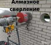 Алмазное сверление (бурение/ вырезка) отверстий/дыр. Харьков, область