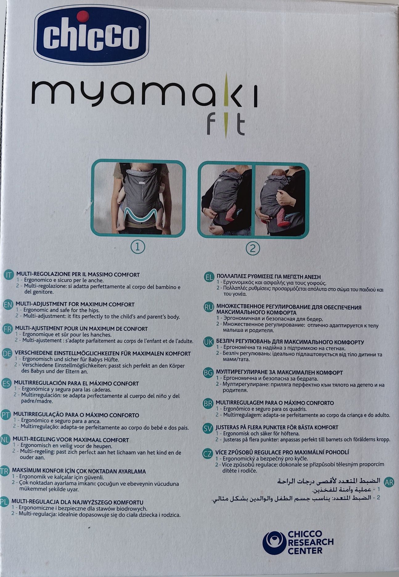 Chicco myamaki fit cangaroo