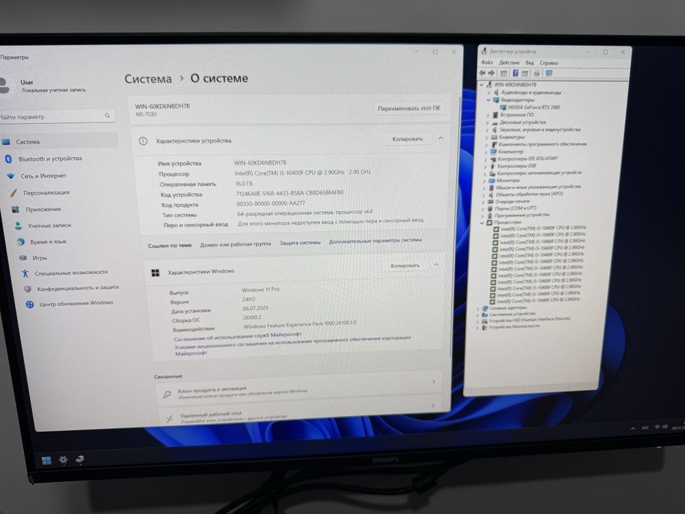 Компьютер Геймерський intel i5+16 ddr4+ssd 1 tb+RTX 2060 s