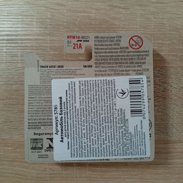 Hot wheels Oracle Red bull F1 Машинка Базова