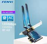 WiFi+Bluetooth PCI-E плата адаптер Fenvi FV-AC1200 Intel 7260