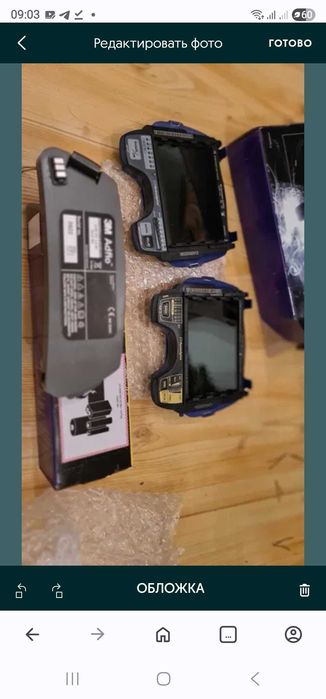 Батарея speedglas