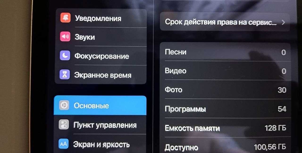 Планшет BDF 4/64 + Apple Ipad Air 2 128GB wifi + PAD ULTRA 8/256