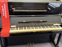 Pianino Yamaha U1 FortepianoOtwock od stroiciela transport gwarancja