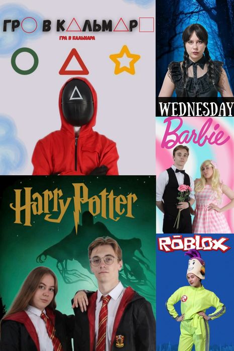 Аніматори на свята. Венздей,Роблокс,Майнкрафт, Барбі