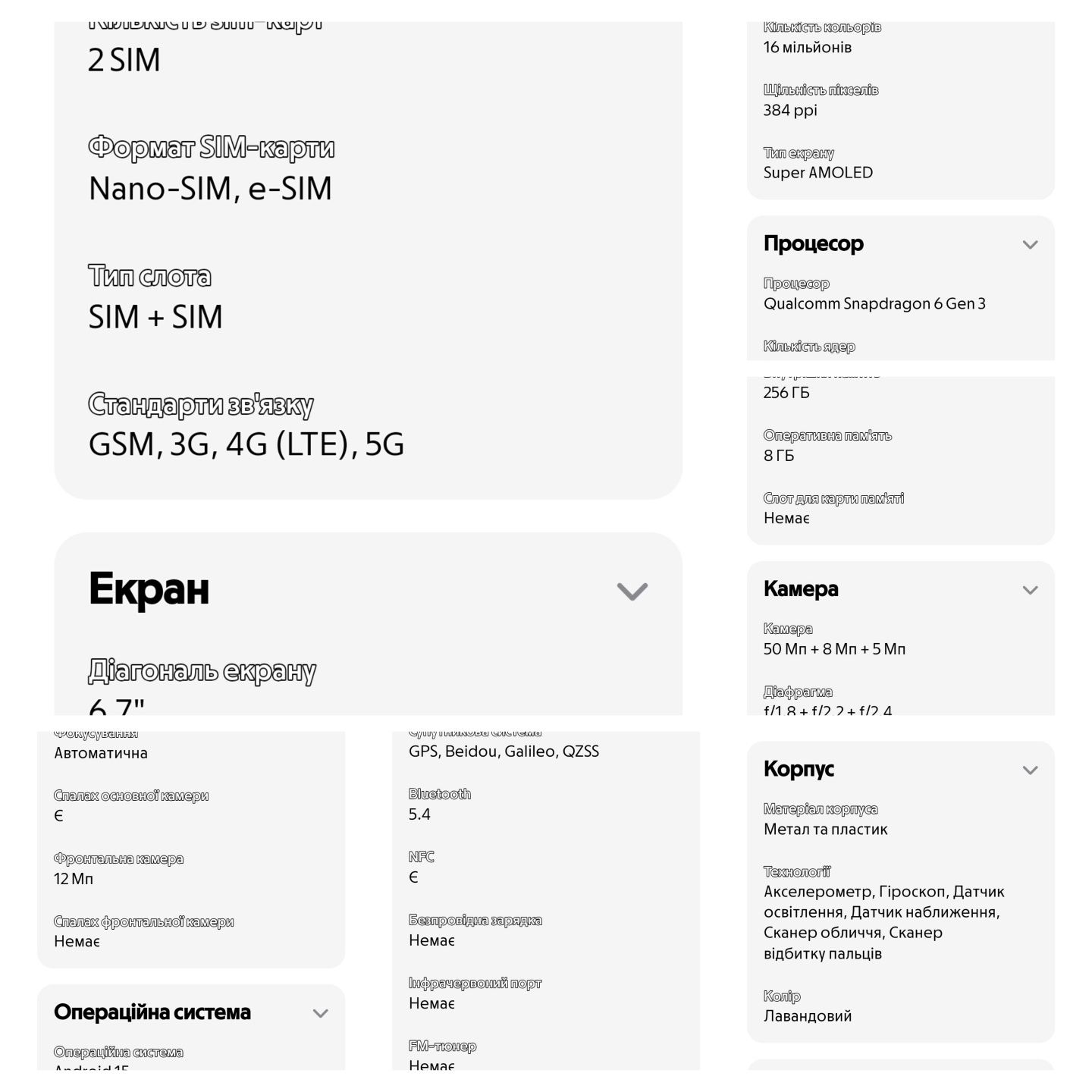 Samsung galaxy A36 Самсунг галакси 5G 8/256