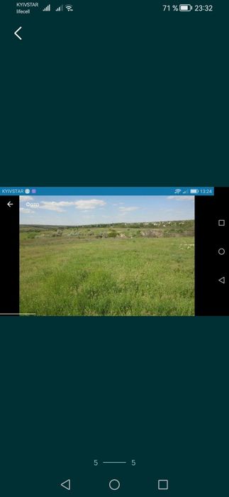 Продам зем. Участок