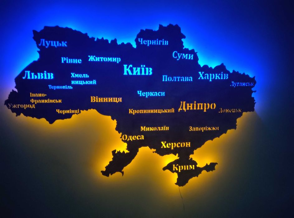 Карта України/мапа України 3D, 110х75см. на стіну з ЛЕД підсвіткою.