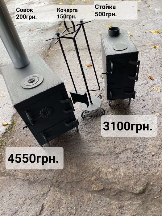 30м2. 4мм. Буржуйка с сушилкой+варочная поверхность Печь на дровах.