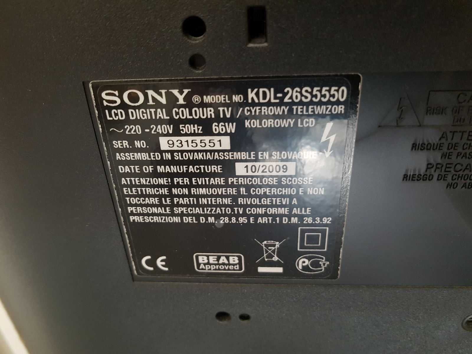 Жидко-кристалический телевизор SONY KDL-26S5550 BRAVIA 26 дюймов