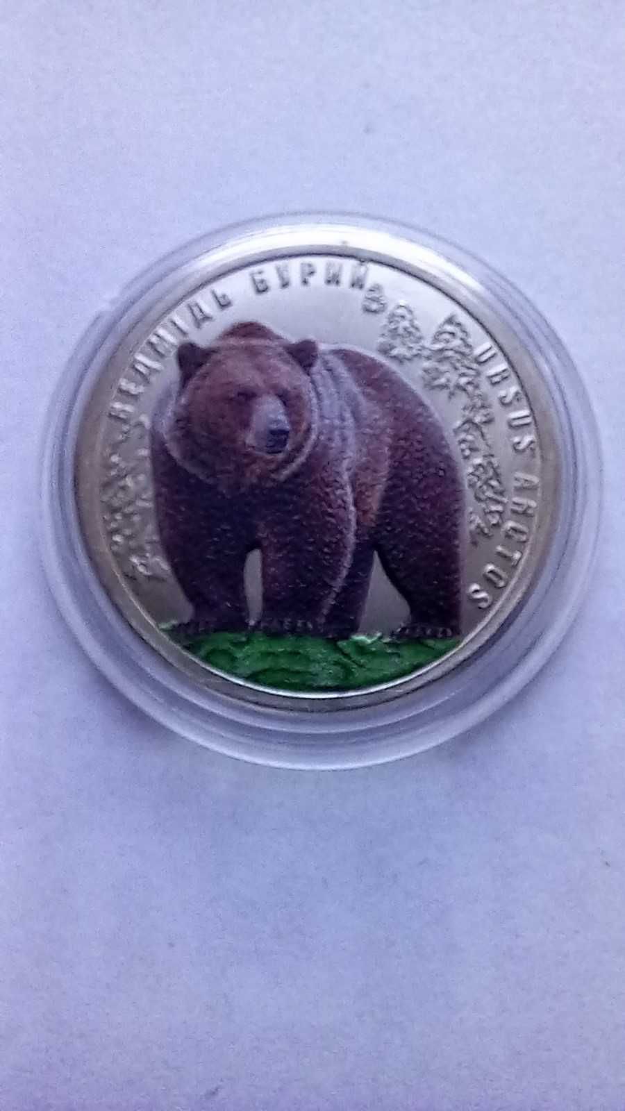 Монета медведь 5 карбованцев