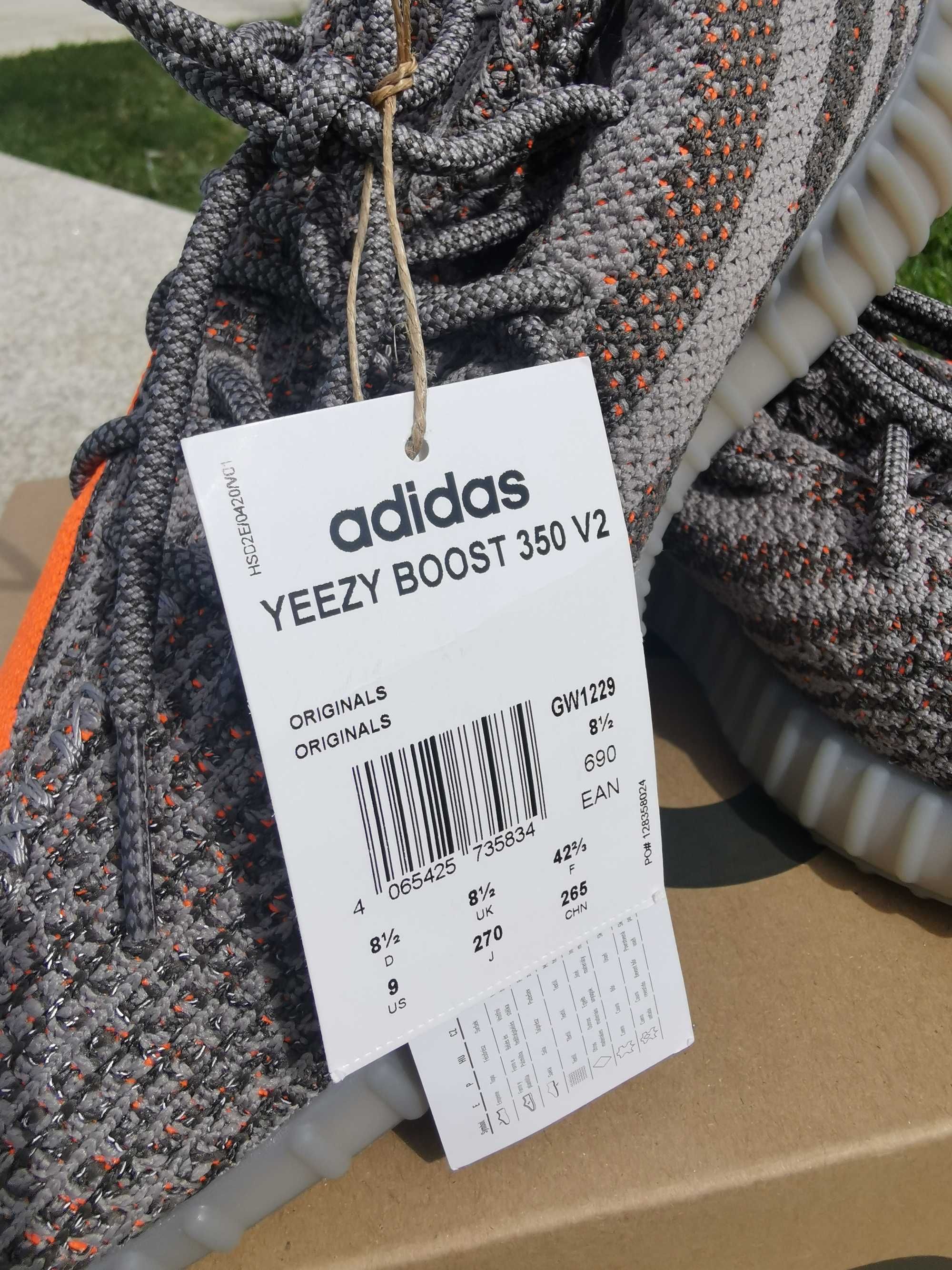 Yeezy Boost 350 v2 Beluga Reflective 42 2/3