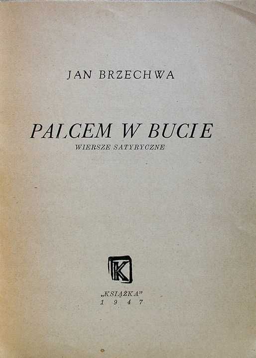 PALCEM W BUCIE Wiersze satyryczne 1947 r. wyd.1 - Jan Brzechwa