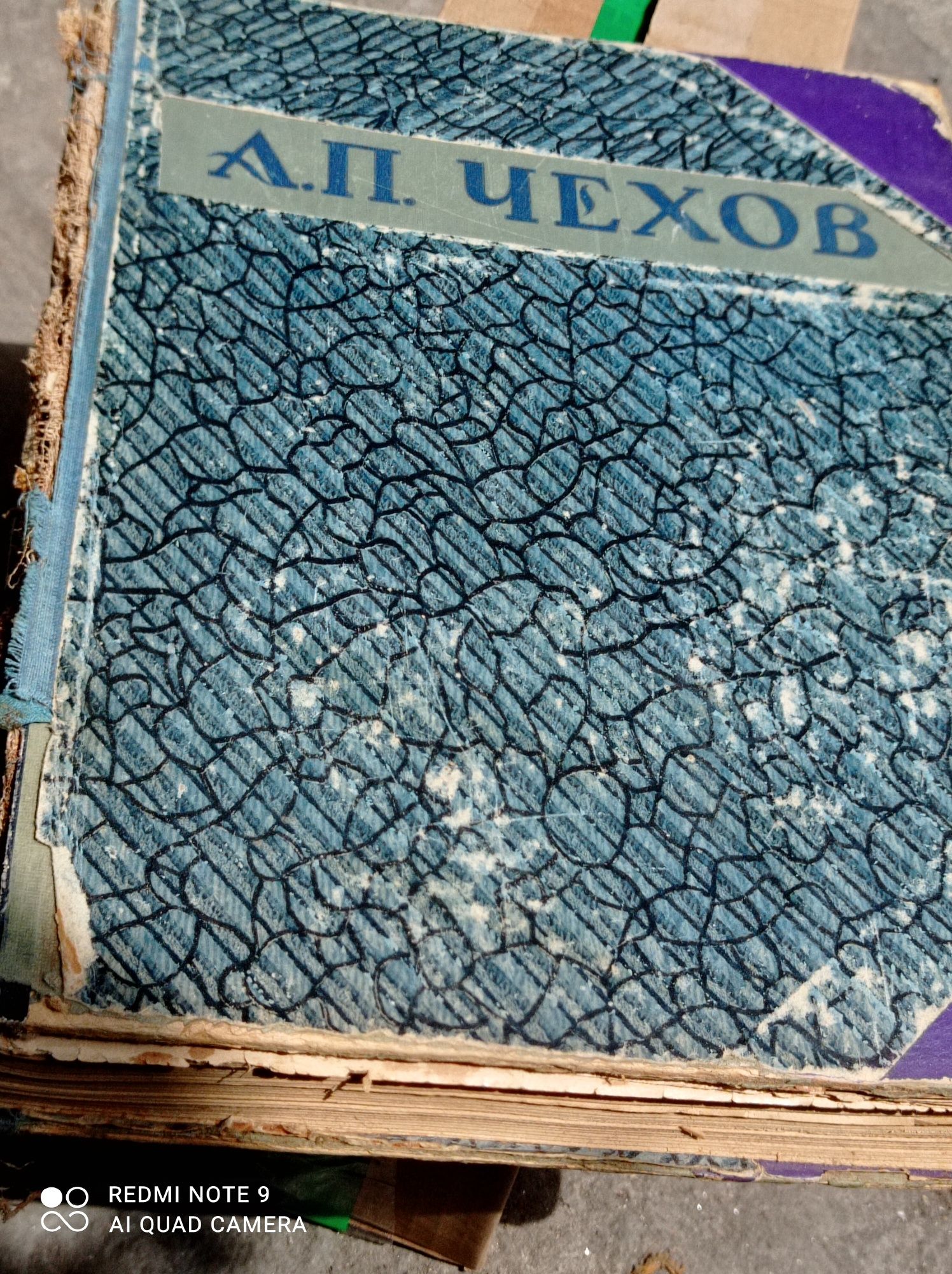 Записки охотника 1949 года