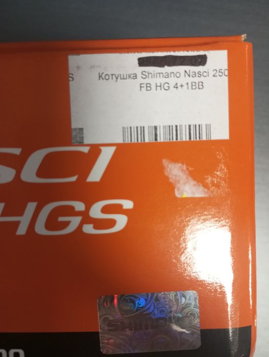 Продам катушку Shimano Nasci