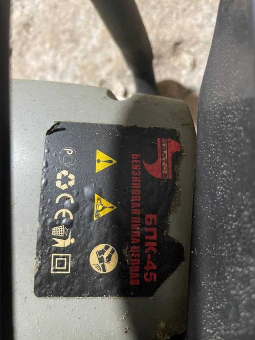 Продаю бензопилу  "БПК-45"