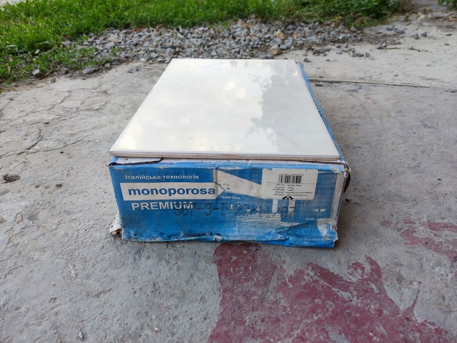 Плитка в наличии, цена за 1 пачку