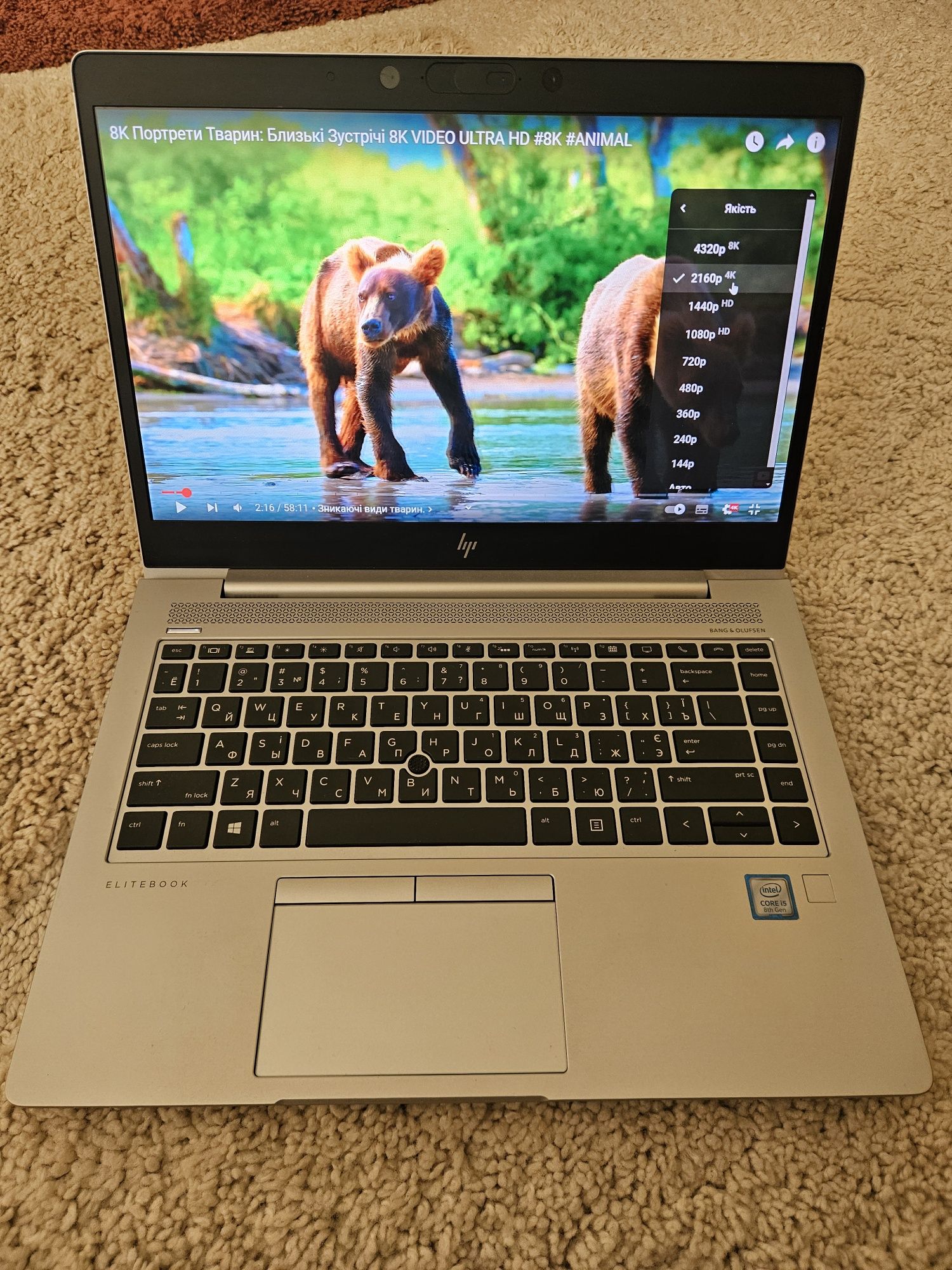 Ноутбук HP EliteBook 14 840 G5 120Hz 100%SRGB 4G LTE