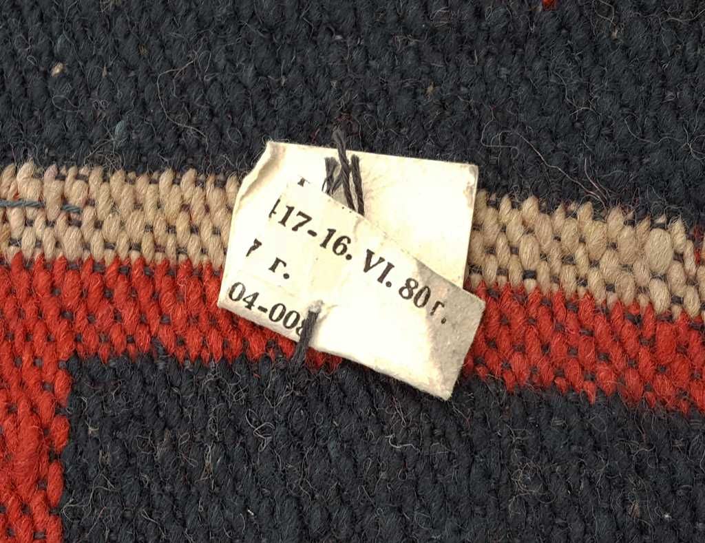 Dywan - kilim - nie używany z metką - Bałkany lata 80-te XX wieku -