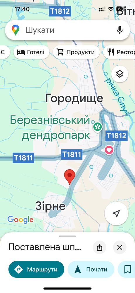 Продам ПАЙ 1,28 Га м.Березне (напрямок с.Зірне)